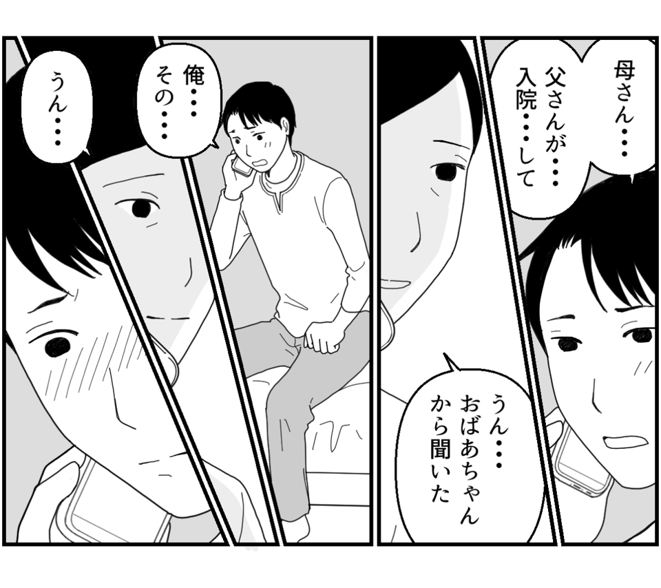 14_3_1