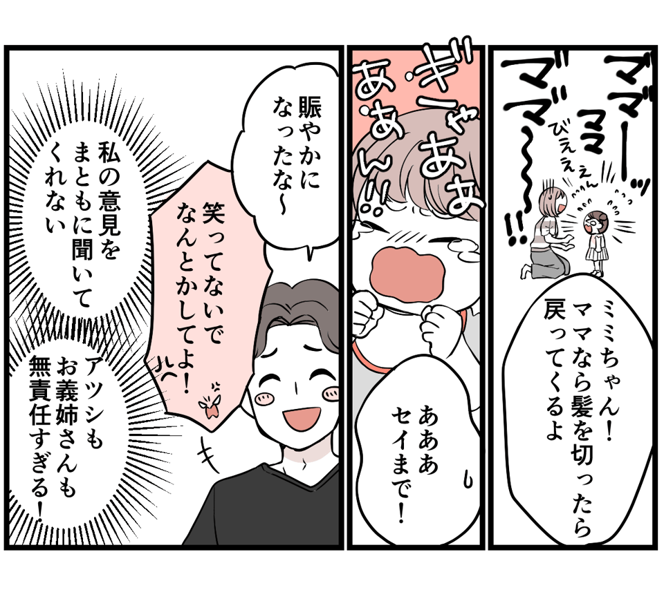 1-3-2 (21)
