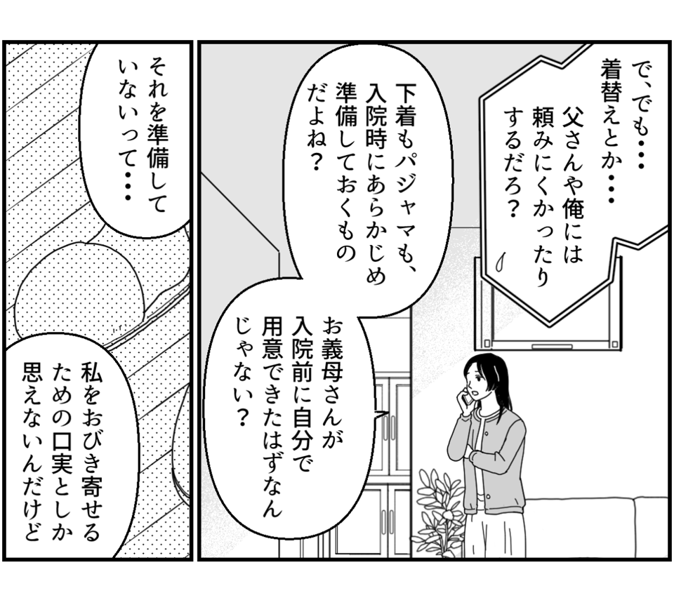 13_1_2