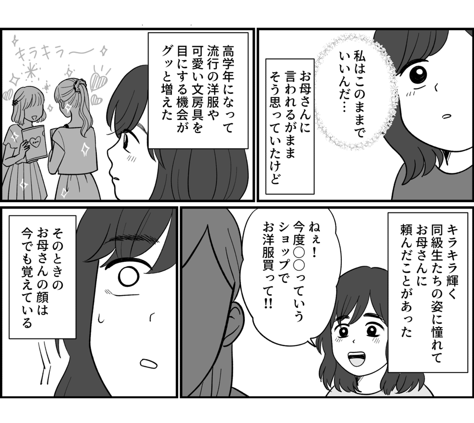 【修正版】6_1_2②