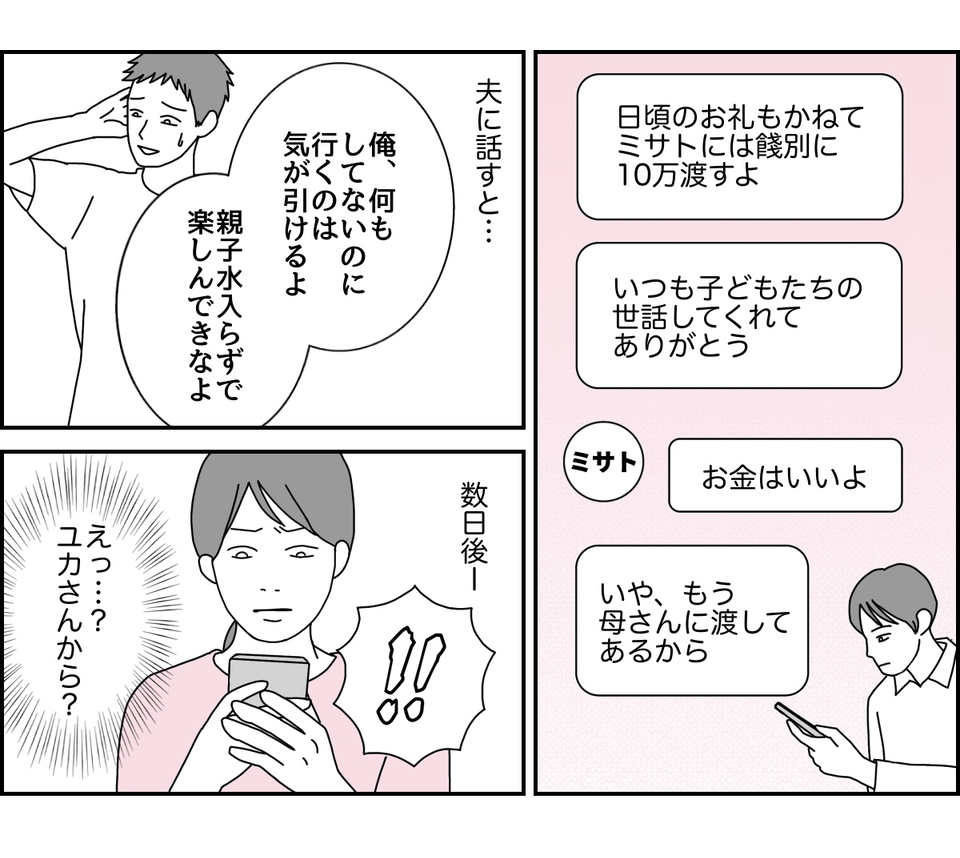 2_3_1 (27)