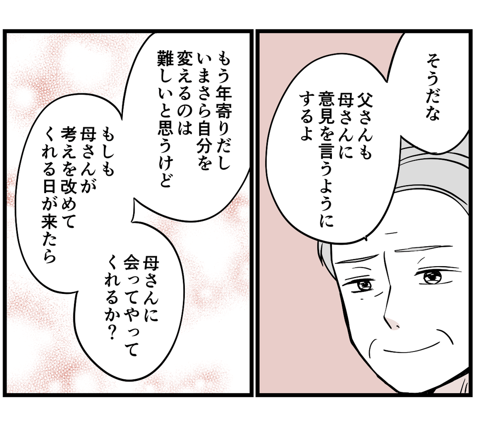 【修正版】10_3_1