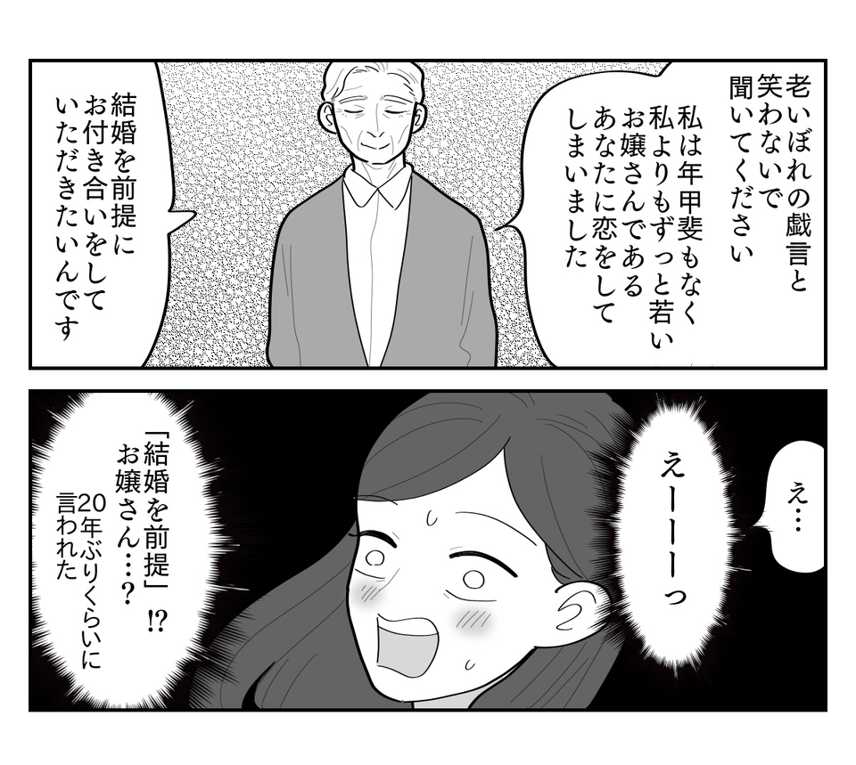 1-4