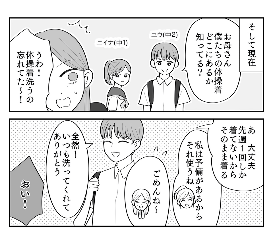 1-3