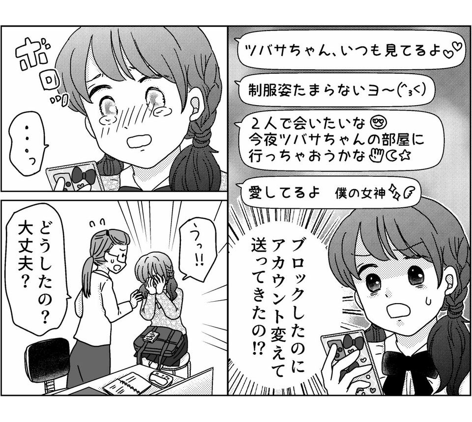 4-7