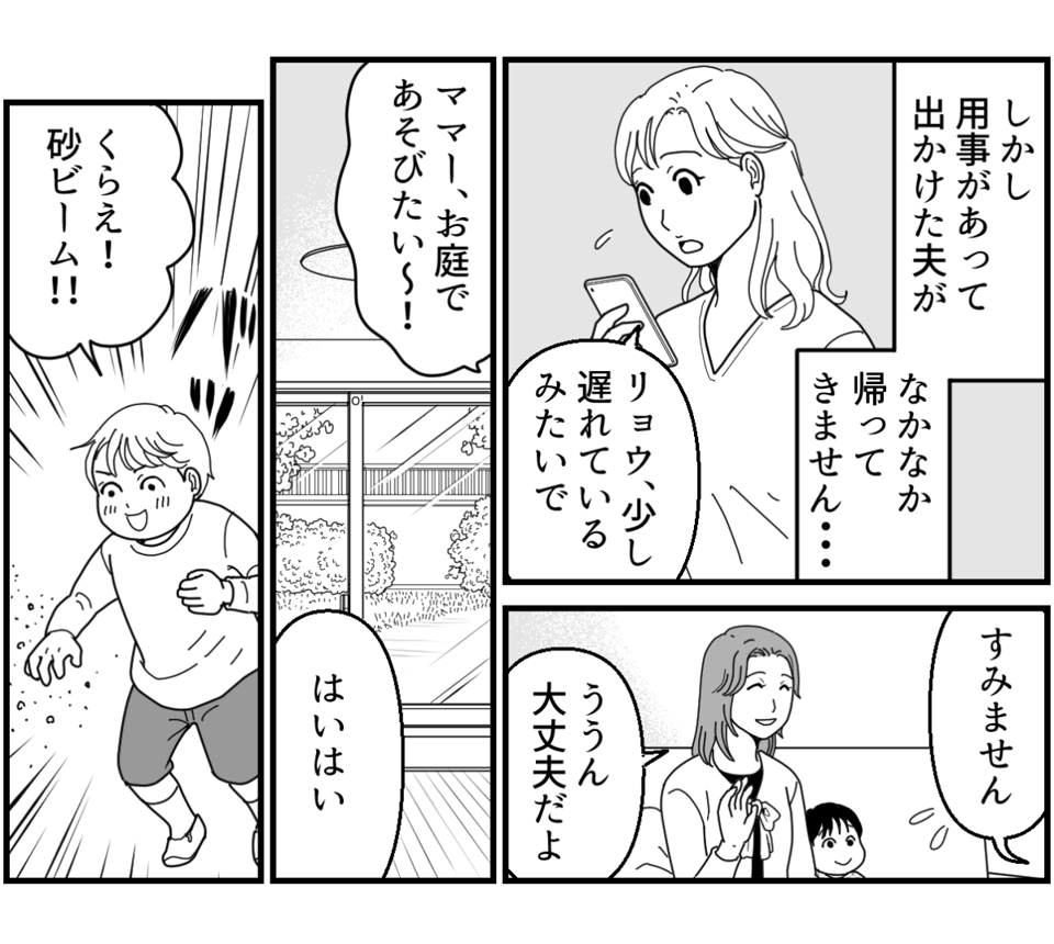 1_2_2【修正版】