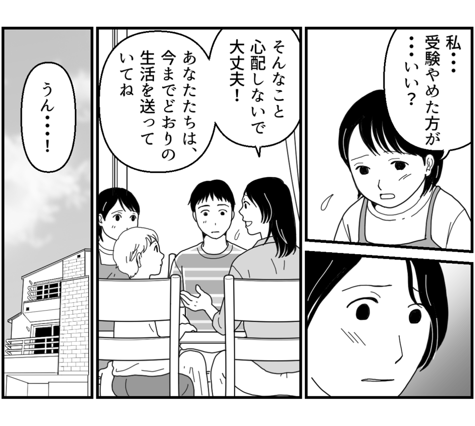 14_3_2