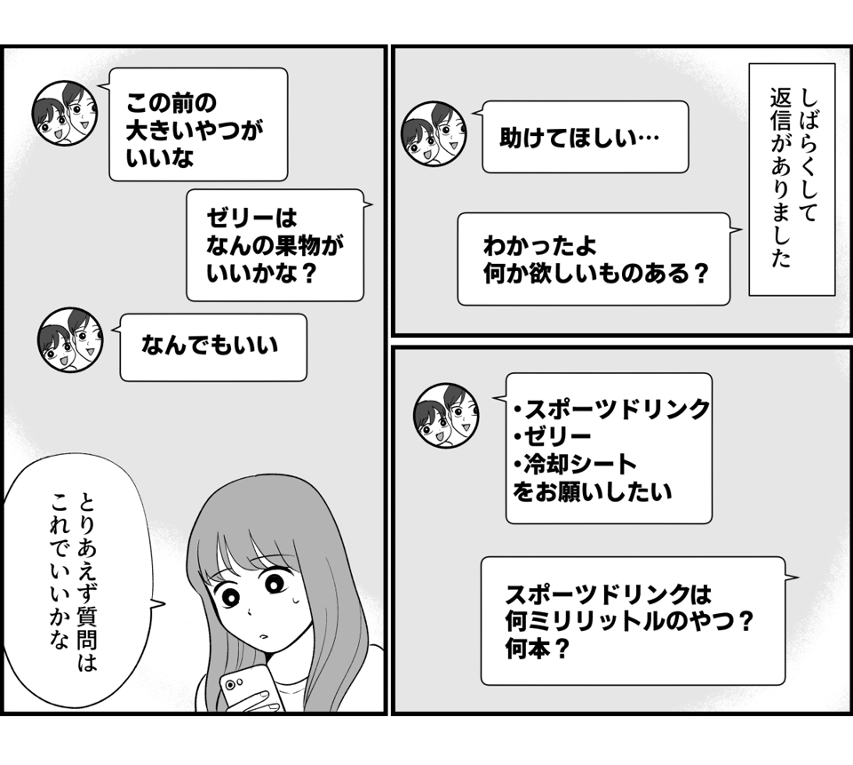 【修正版】3_3_1