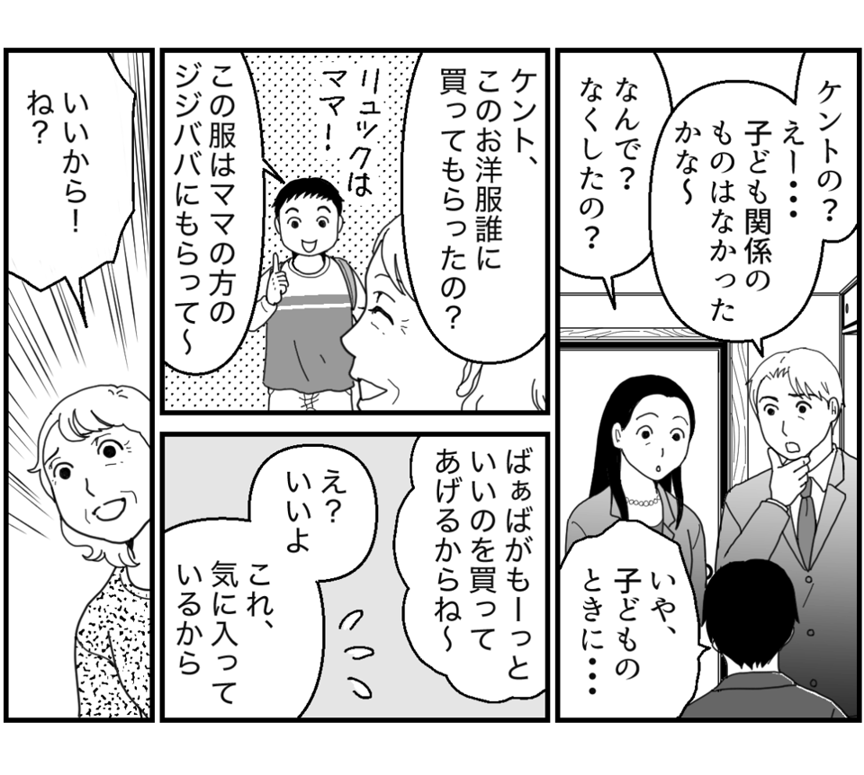 11-3-1【修正版】