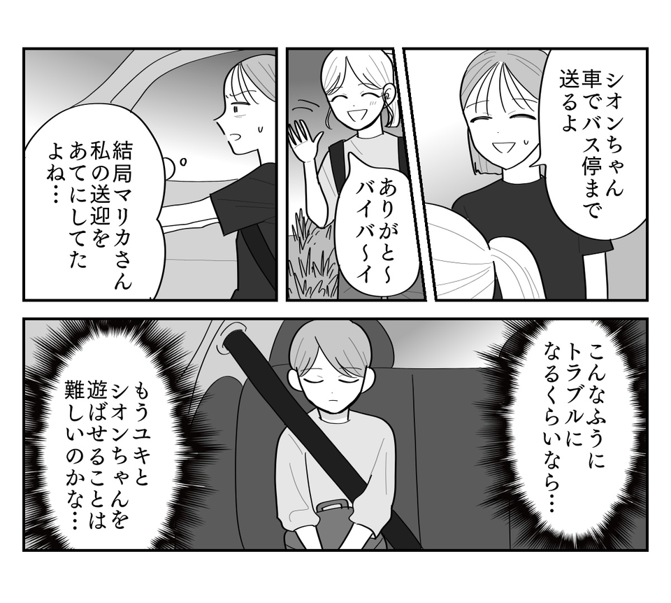 【修正版】2_5