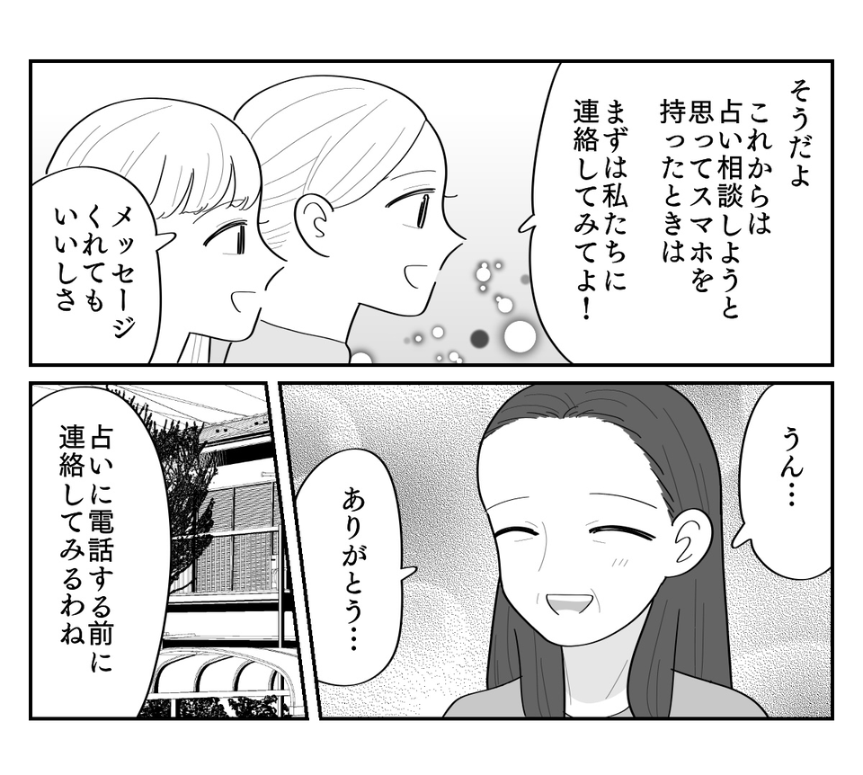5-5