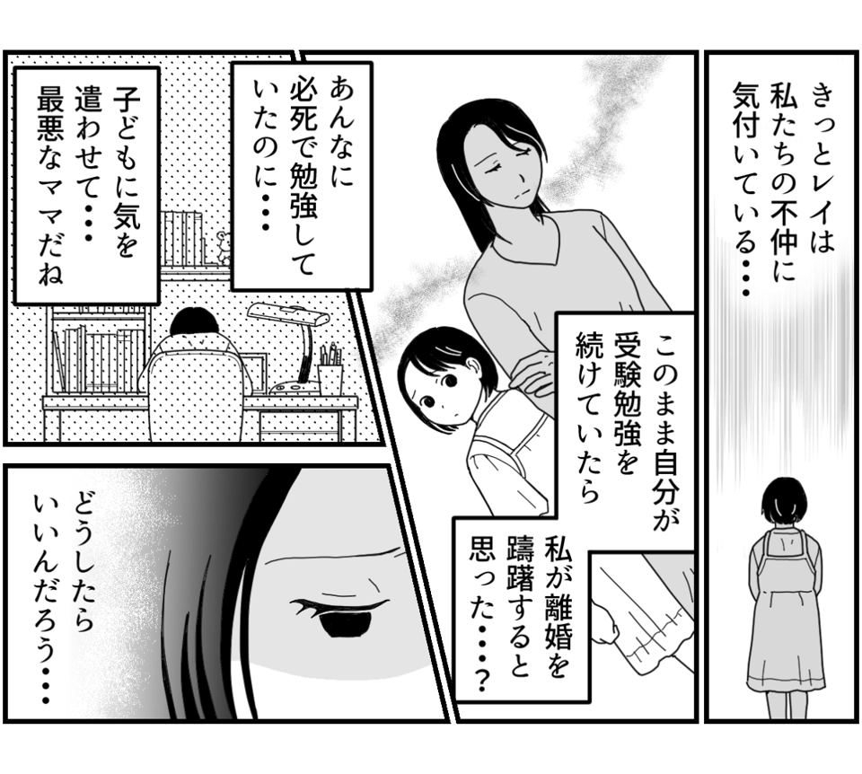 18_3_2