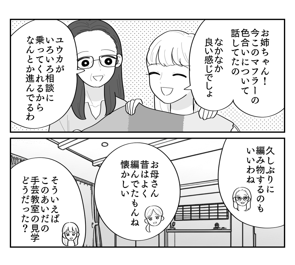 6-2