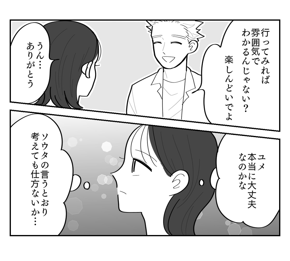 2-4