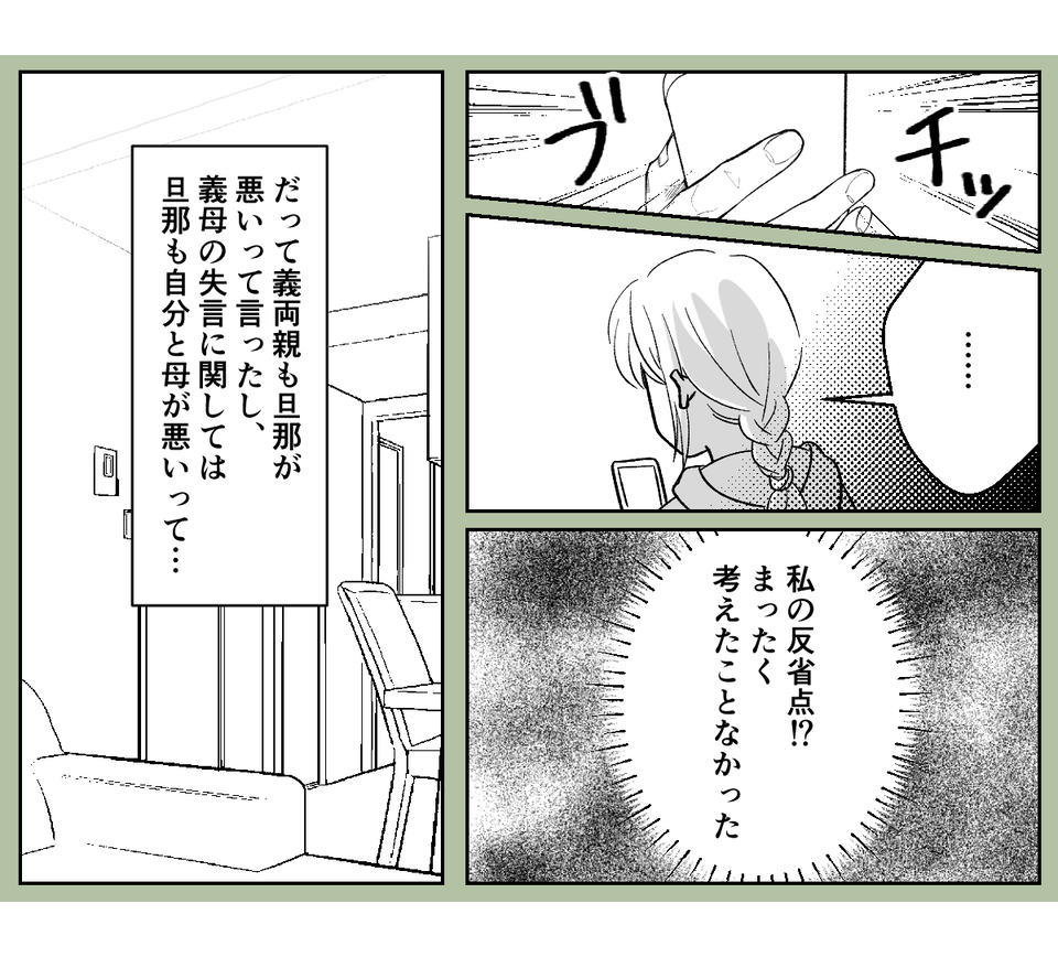 【修正版】8_1_2