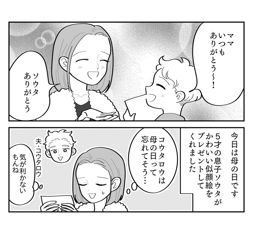 【修正版】1_1