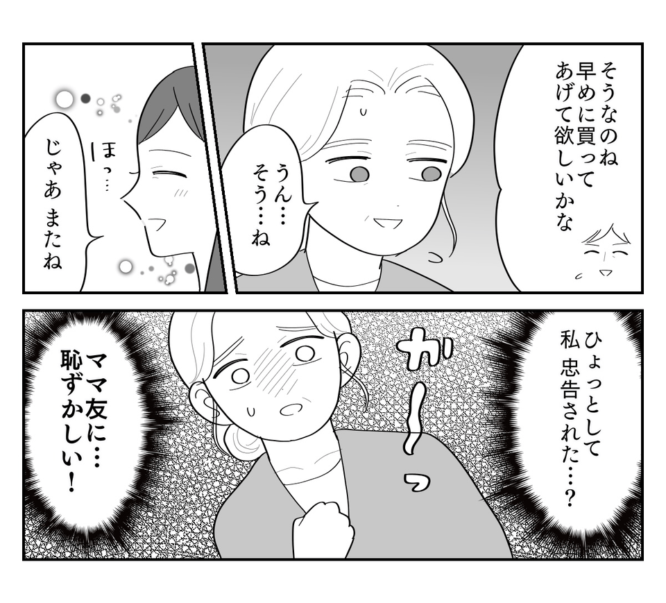 3-4
