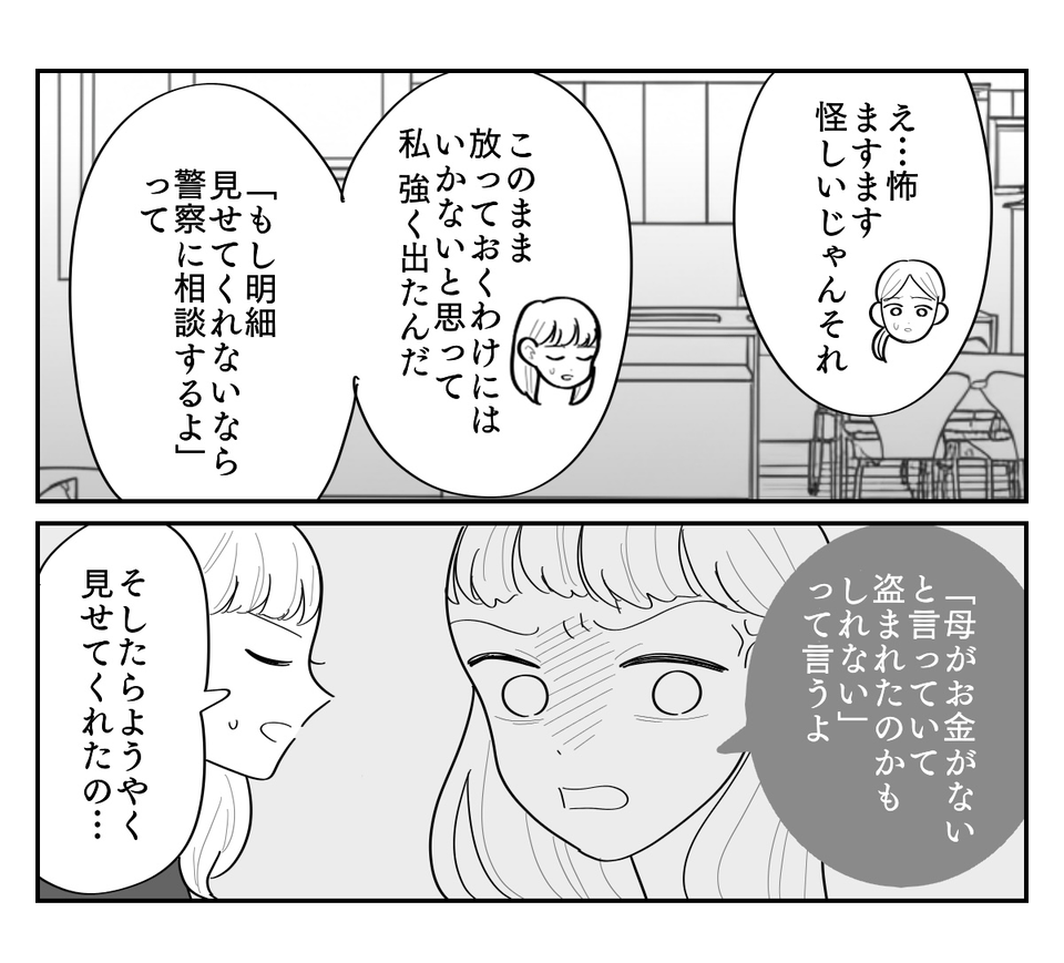 1-4