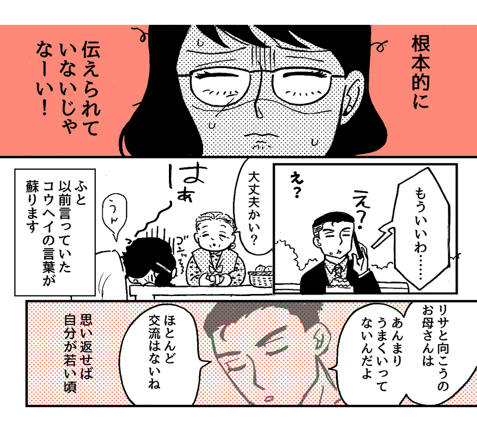 【修正版】4_2