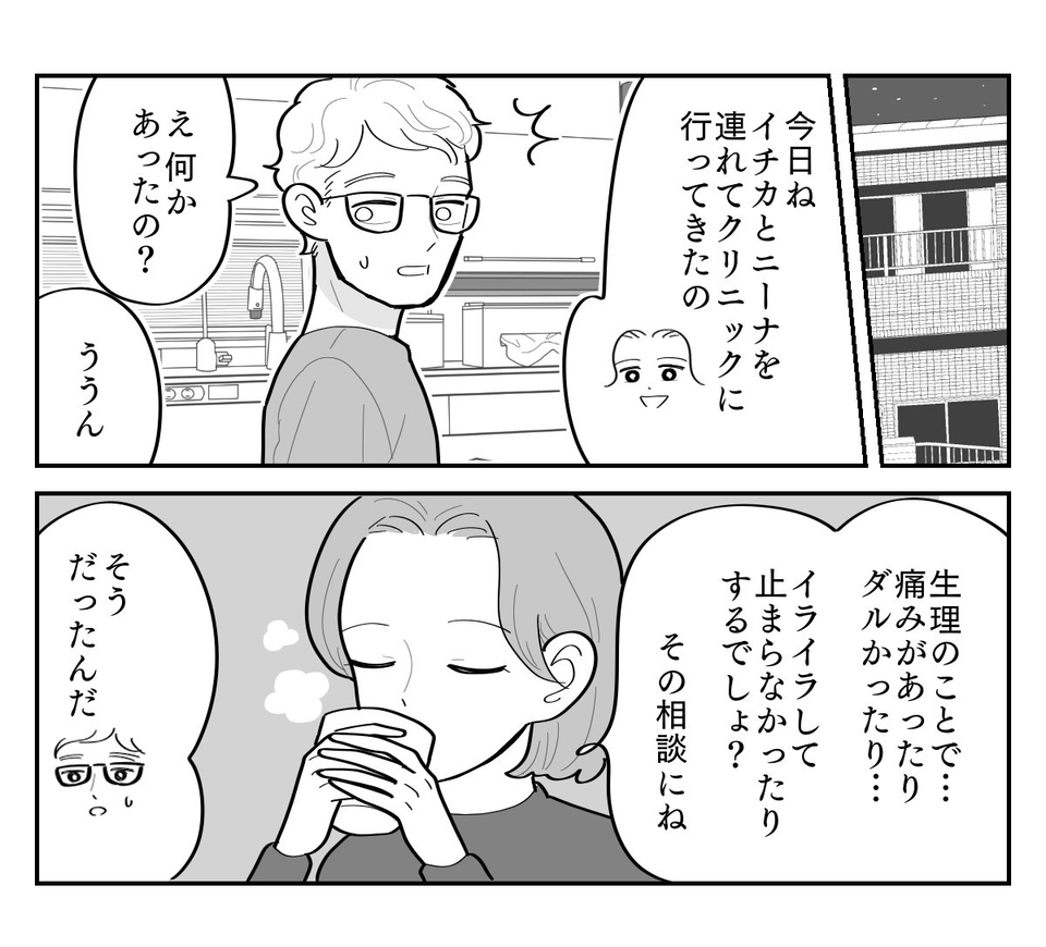 3-4