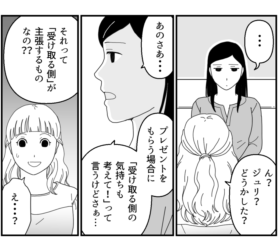 3_3_2