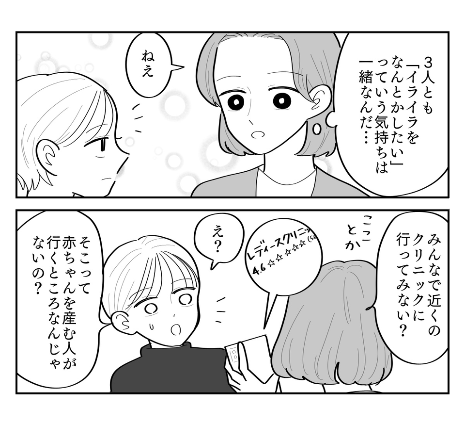 2-2