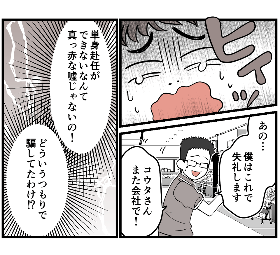 3-3-2 (6)