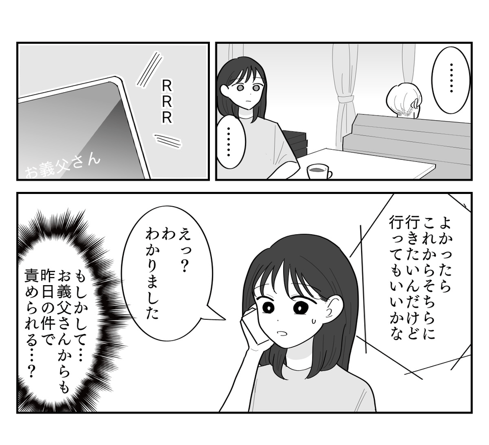 5-1