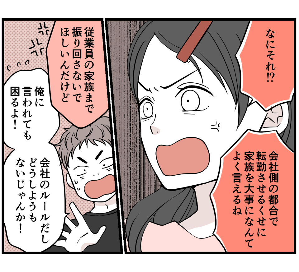 1-3-1 (15)