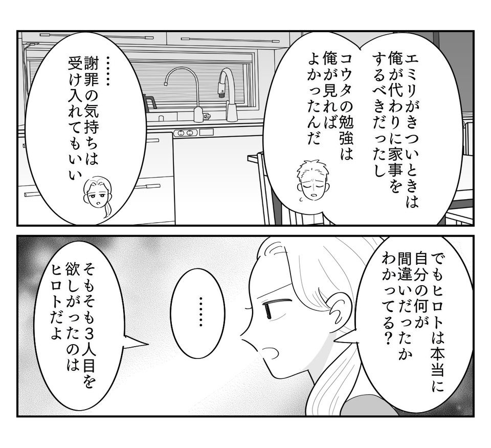 5-3