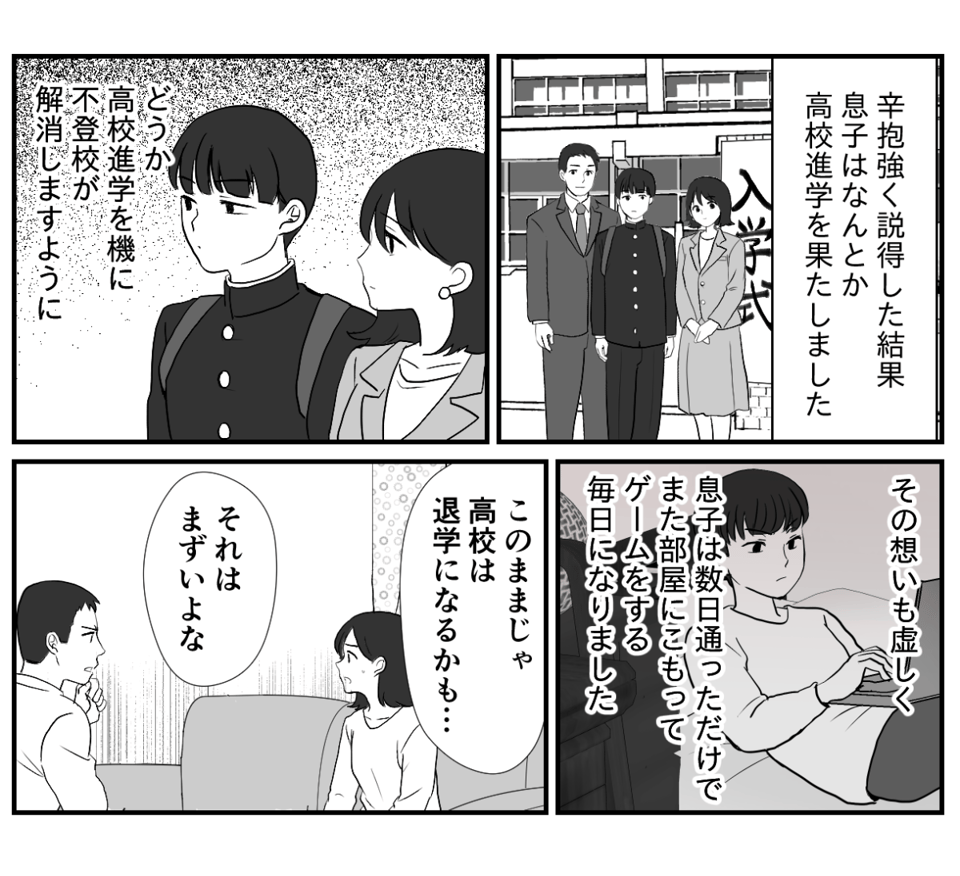 1−2−1