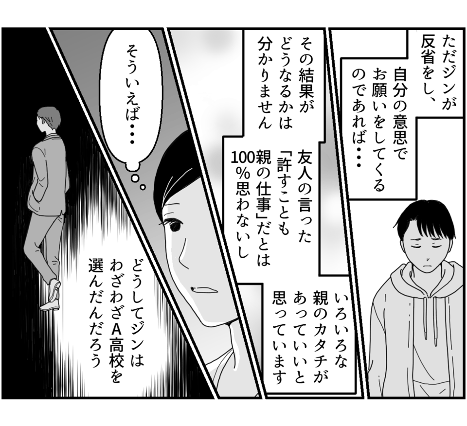 10_3_2