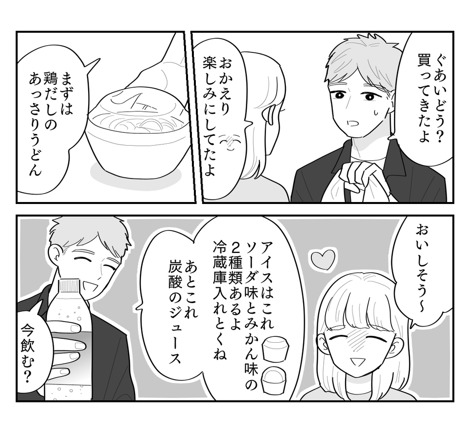4-4
