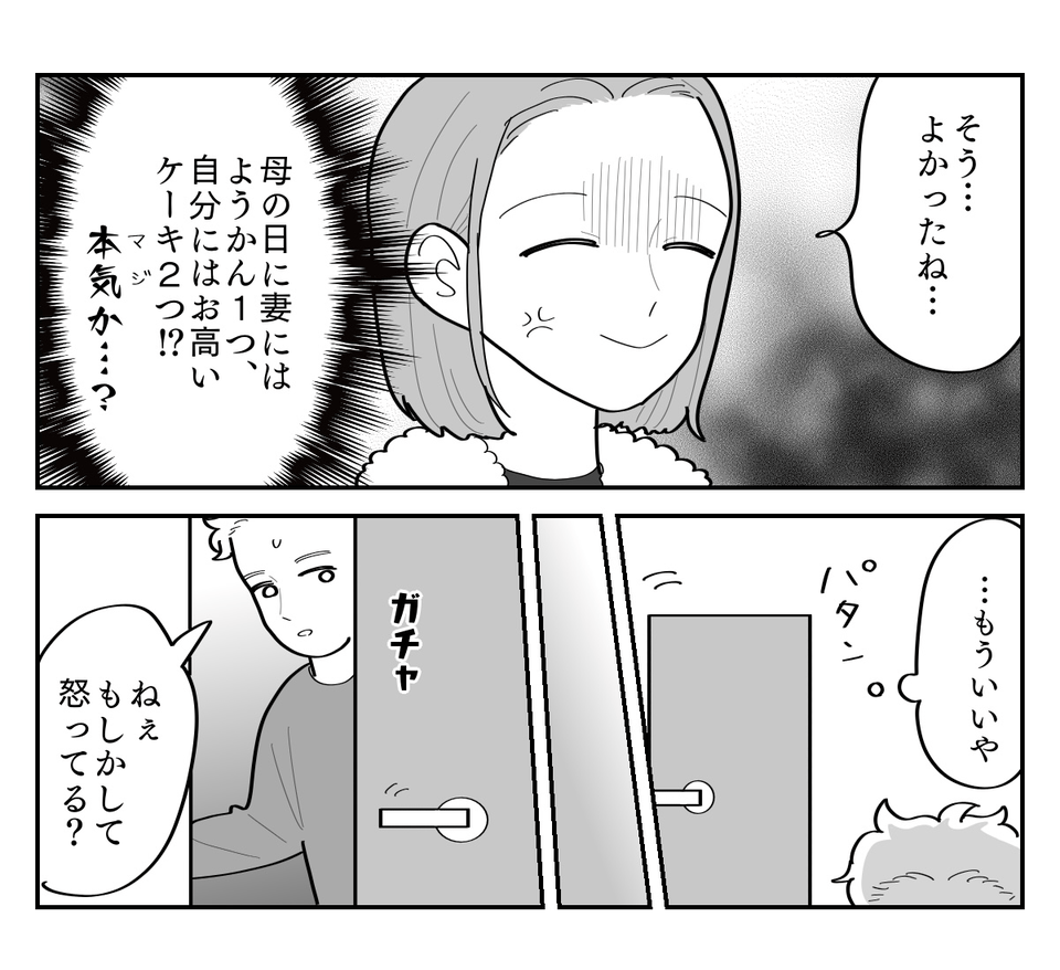 1-5