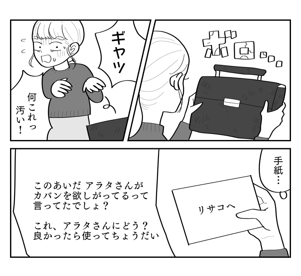 2-2