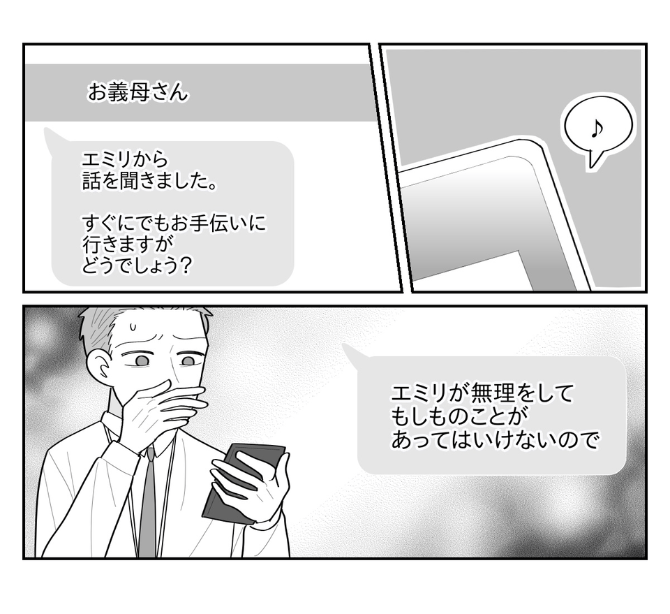 4-4