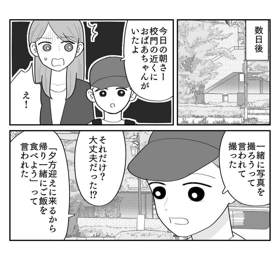 3-4