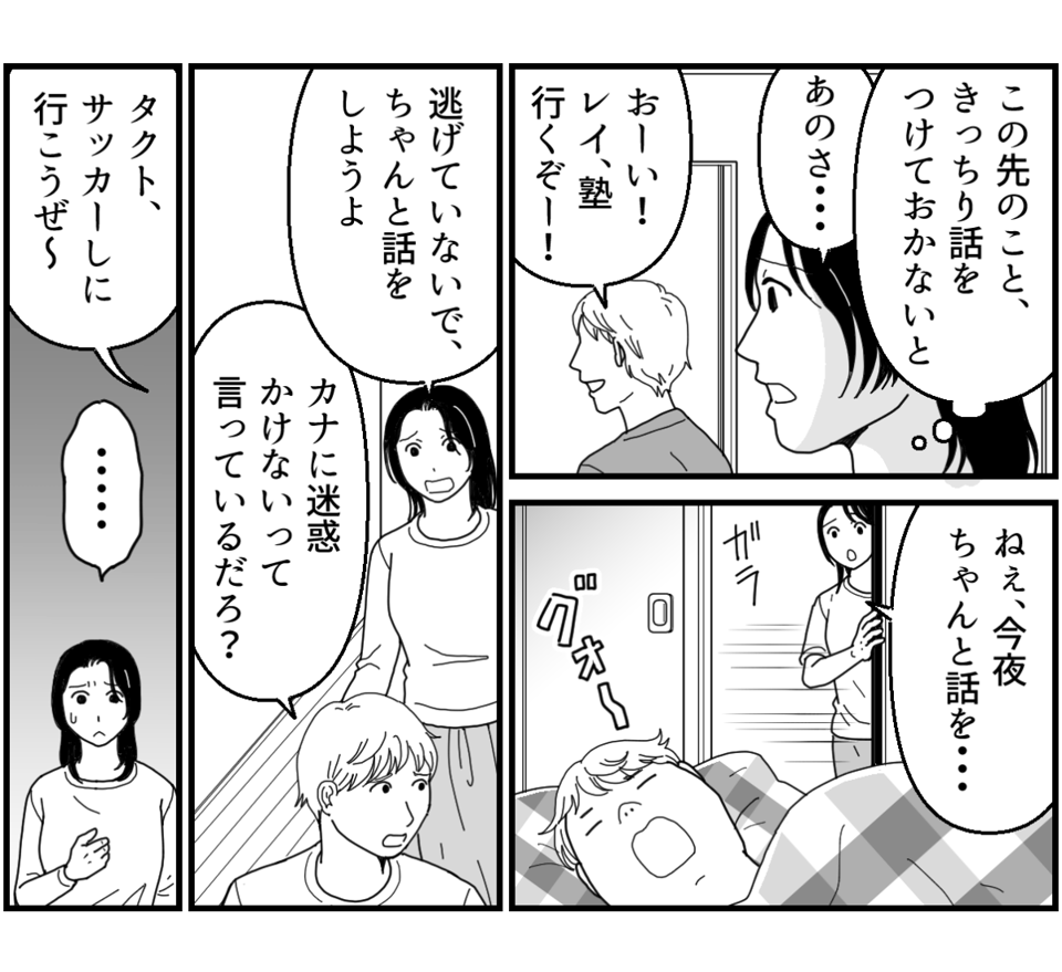 5_3_2fix2