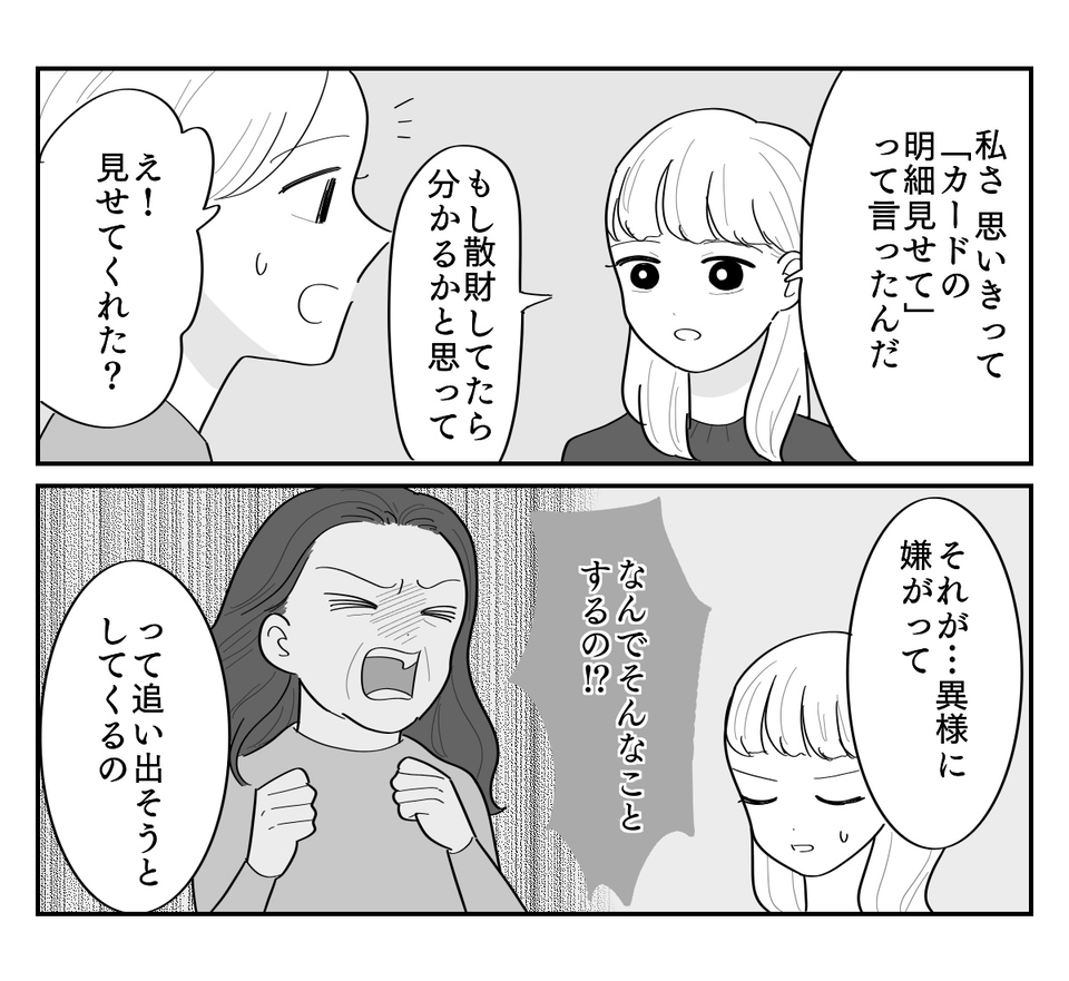 1-3