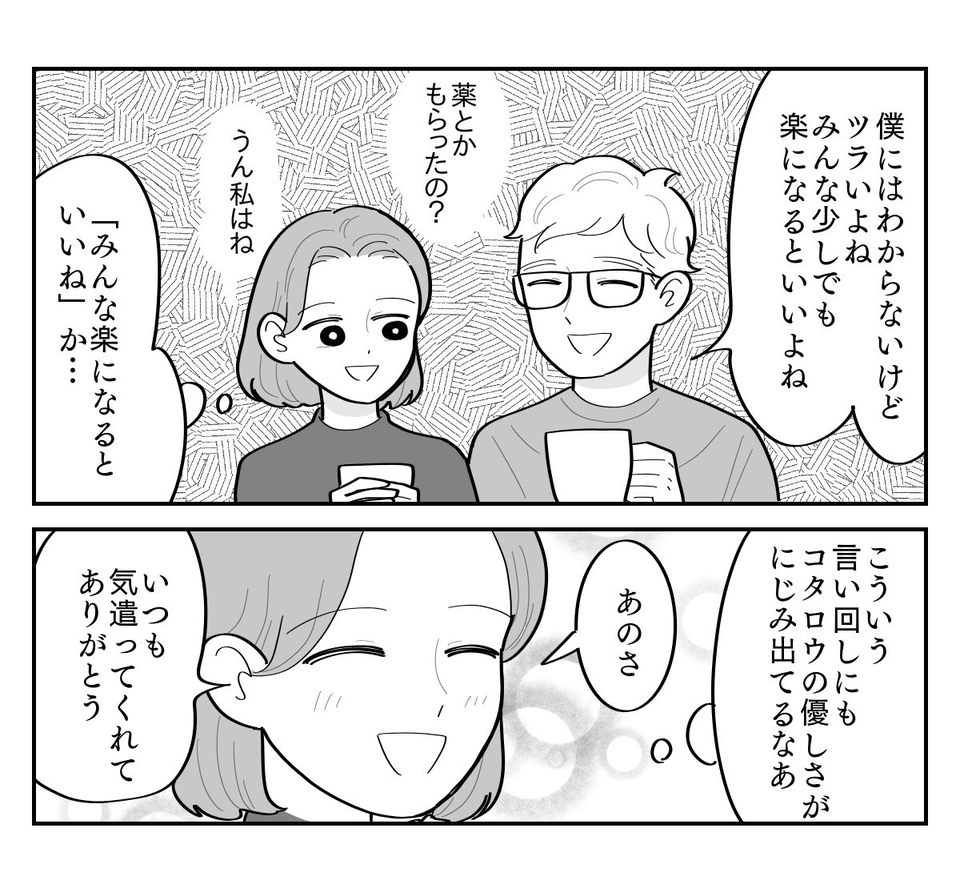 3-5
