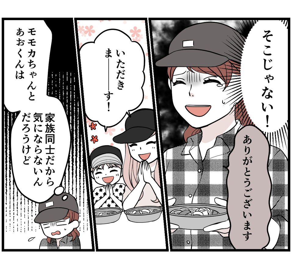 【修正版】2_1_2