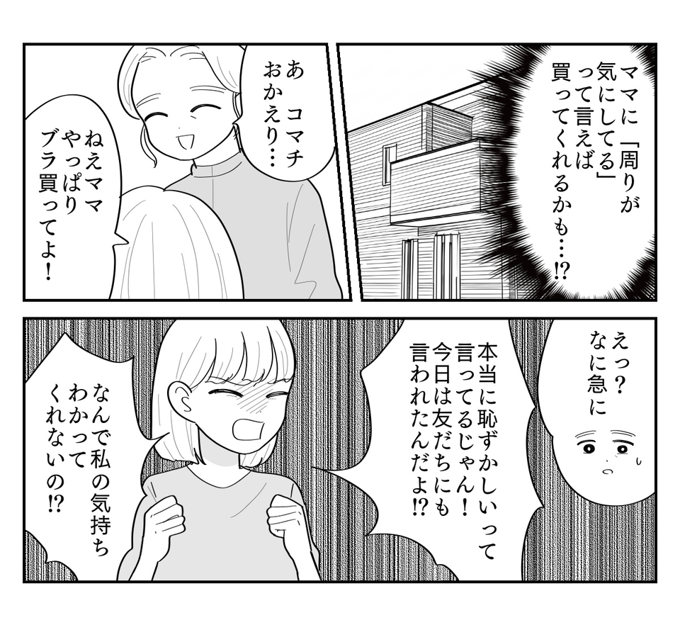 2-3