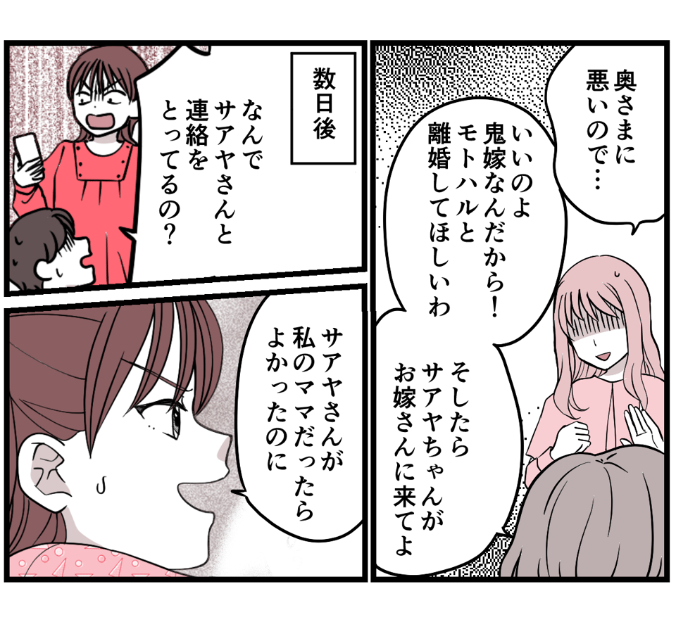 5-2-2