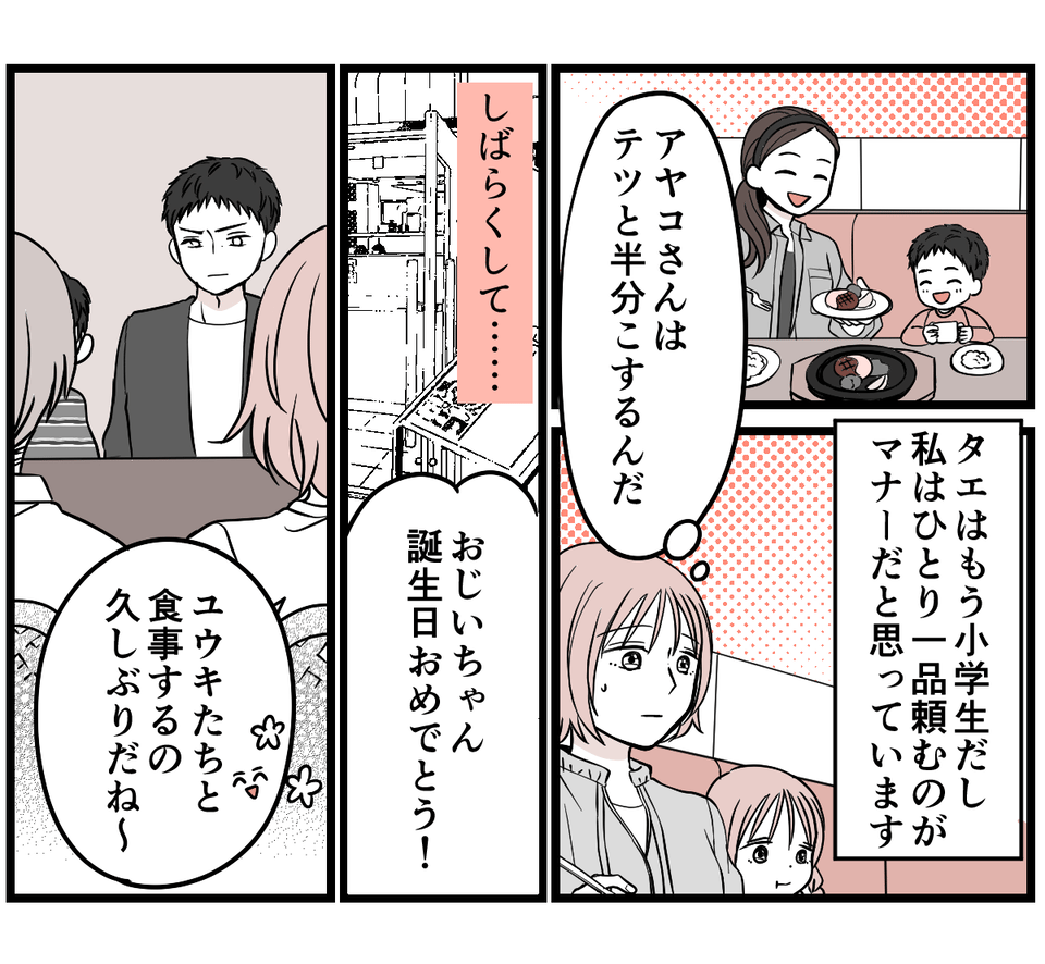 【修正版】2_2_2