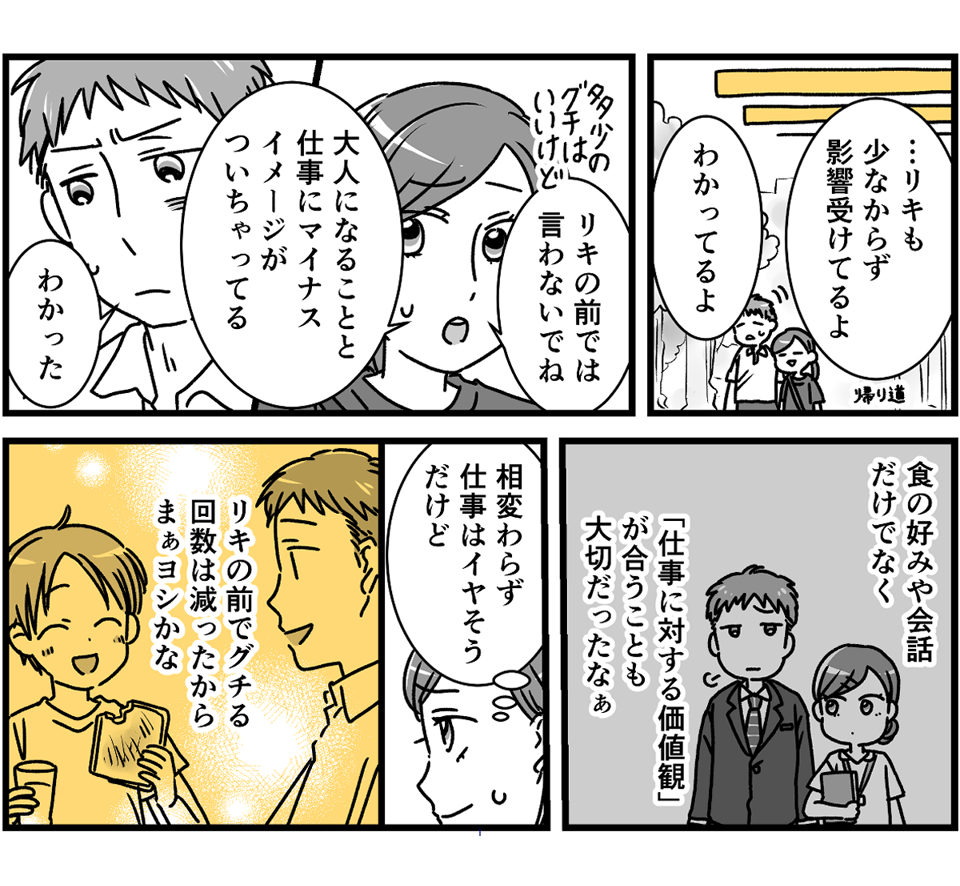 2-3-3 (10)