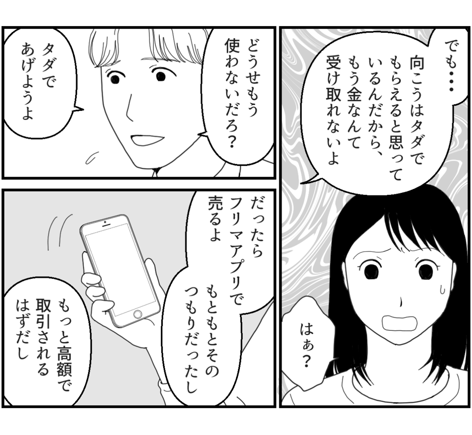 4_2_2fix
