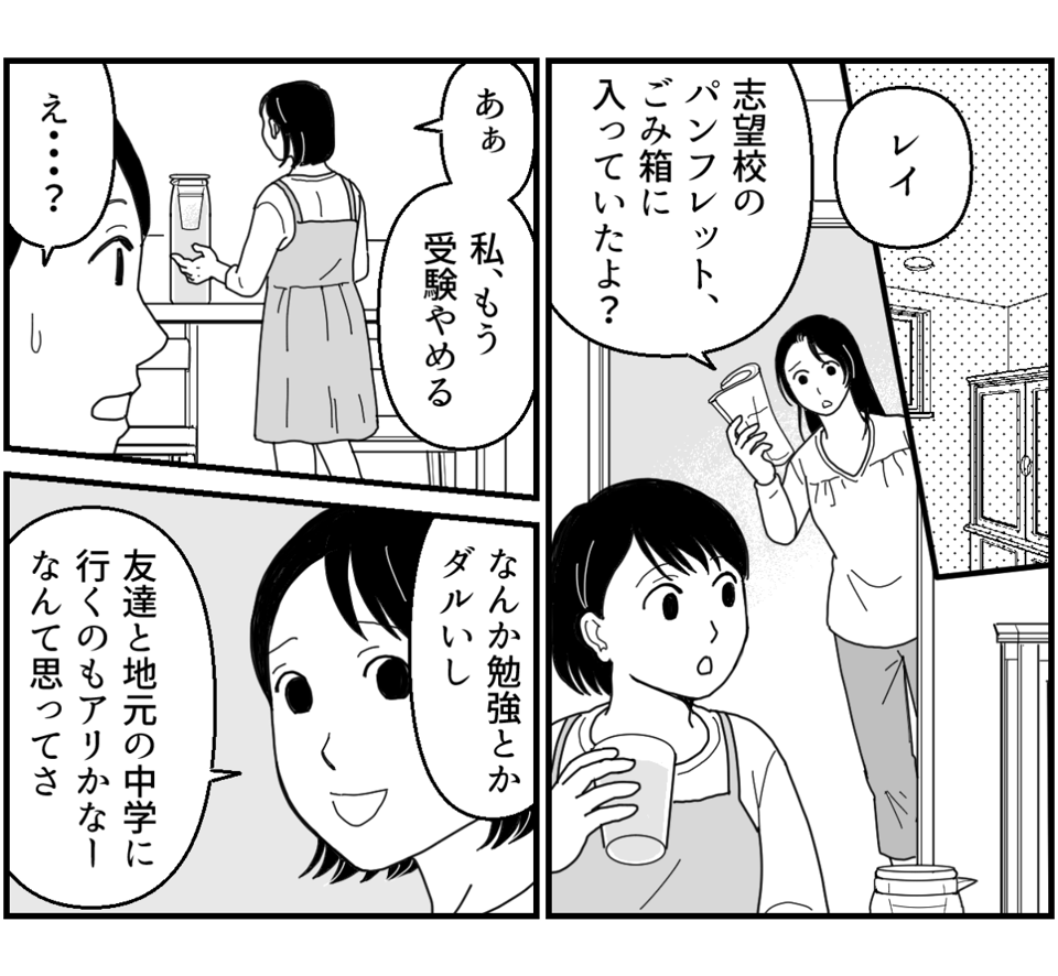 18_2_1