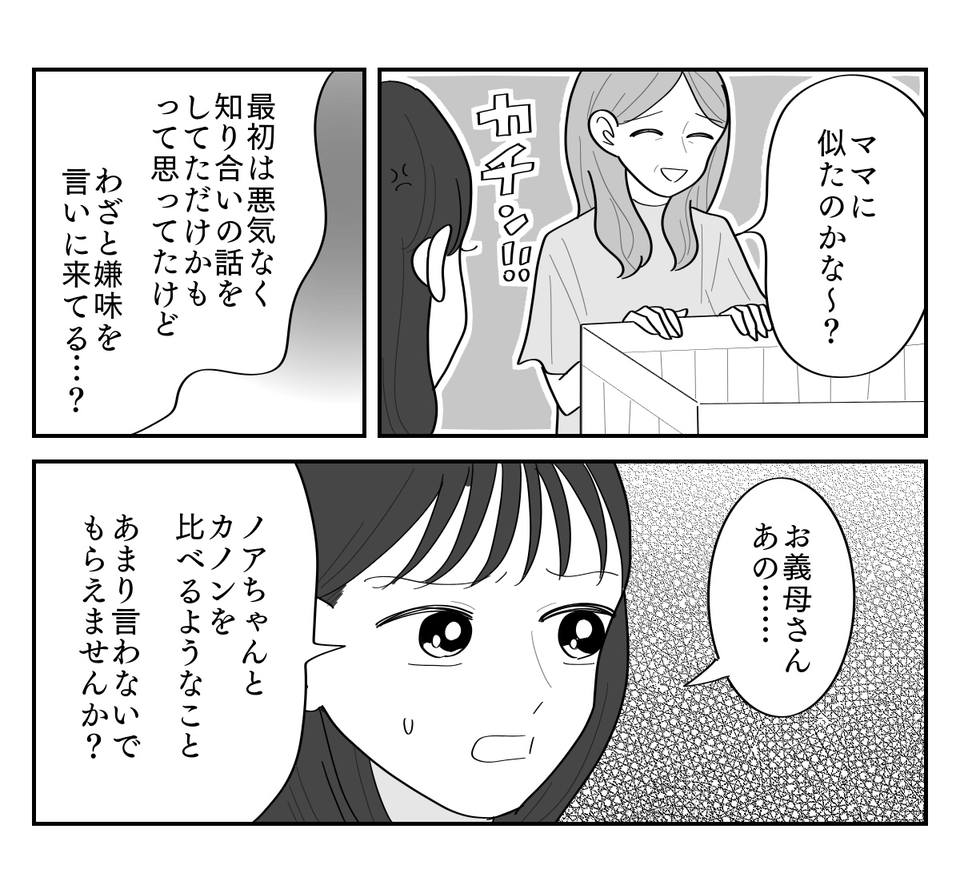 2-2