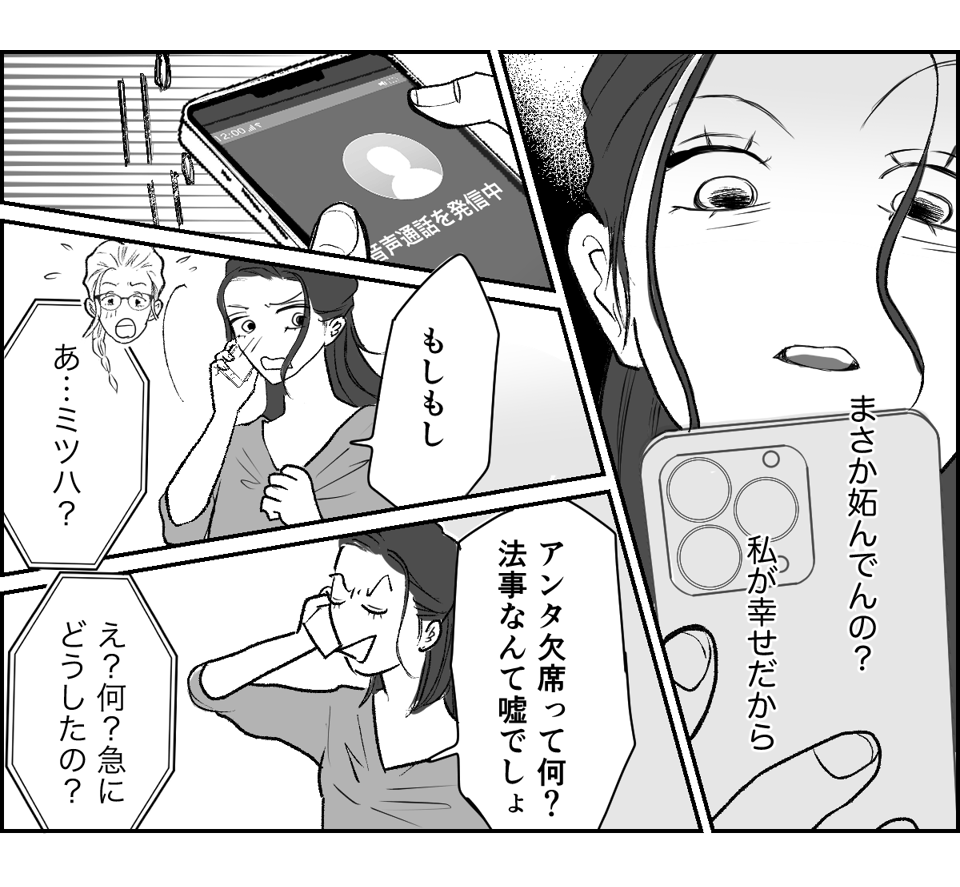5_2_1 (13)