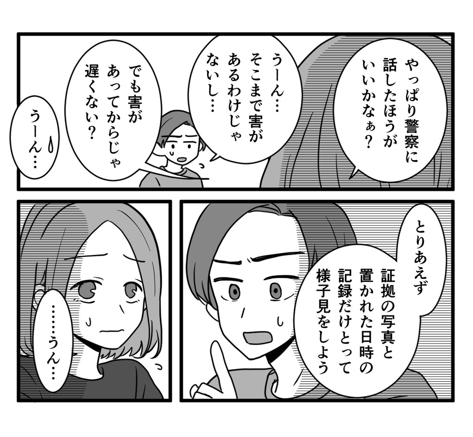 【修正版】1-3-2